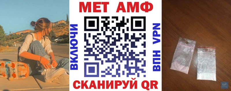 АМФЕТАМИН Premium Бавлы