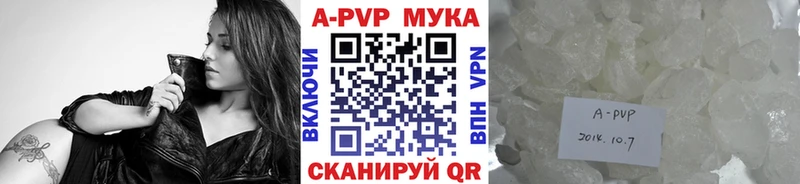 мориарти телеграм  блэк спрут рабочий сайт  Бавлы  Alpha PVP Соль 