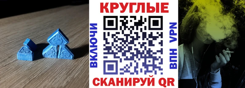 Экстази 280 MDMA  мега ССЫЛКА  Бавлы 