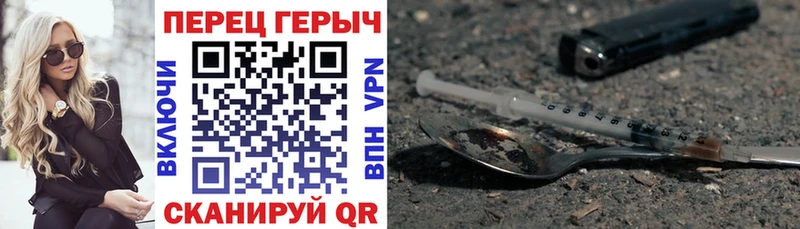 блэк спрут tor  Бавлы  ГЕРОИН хмурый  цены наркотик 