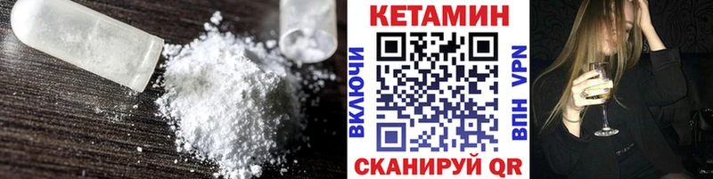 KRAKEN зеркало  Бавлы  КЕТАМИН ketamine 