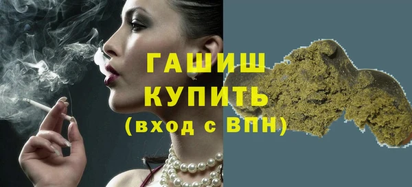 бошки Абдулино