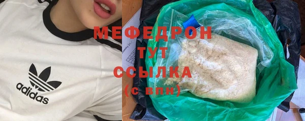 MDMA Абаза