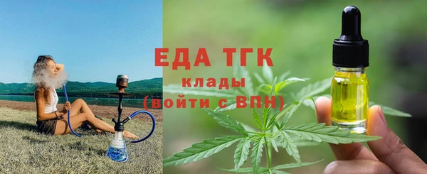 MDMA Абаза