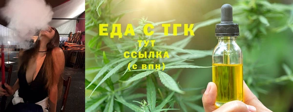 амфетамин Абинск