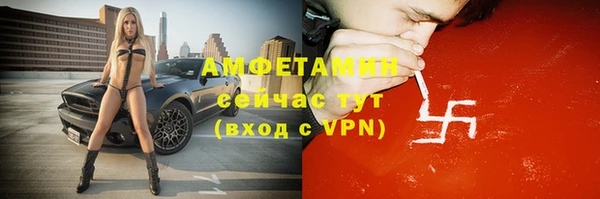 бошки Абдулино