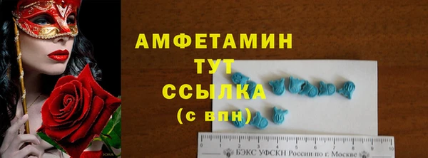 бошки Абдулино