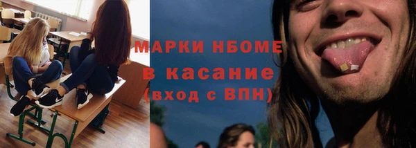 MDMA Абаза