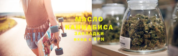 бошки Абдулино