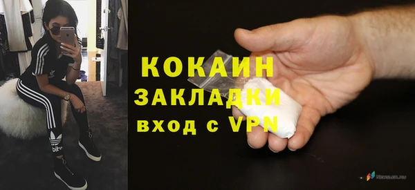 MDMA Абаза