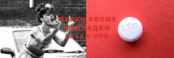 бошки Абдулино