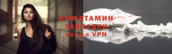 амфетамин Абинск