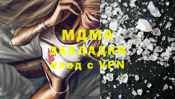 бошки Абдулино