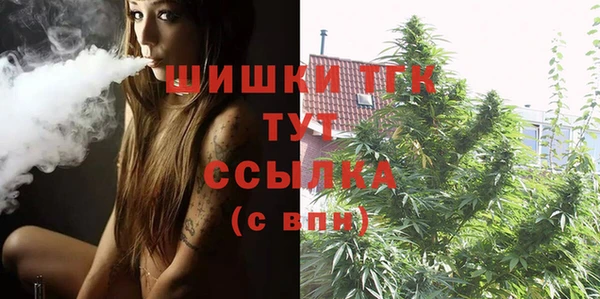 бошки Абдулино
