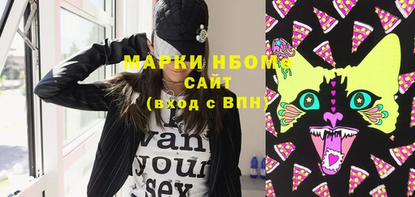 амфетамин Абинск