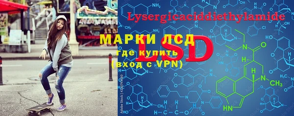 амфетамин Абинск