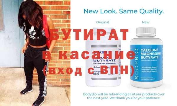 mdma Покровск