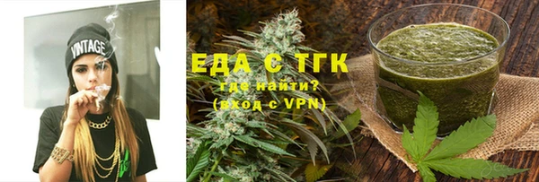 бошки Абдулино