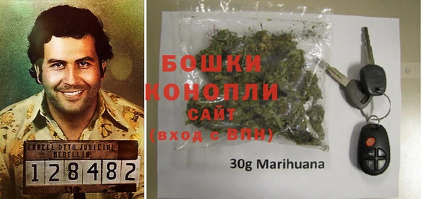 бошки Абдулино