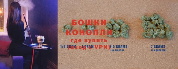 бошки Абдулино