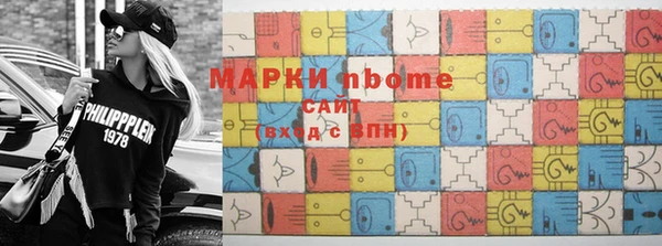 MDMA Абаза
