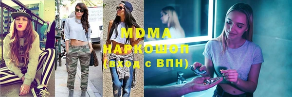 MDMA Абаза
