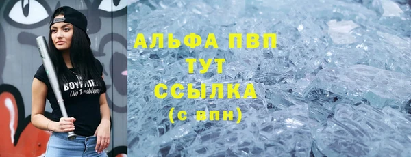 MDMA Абаза