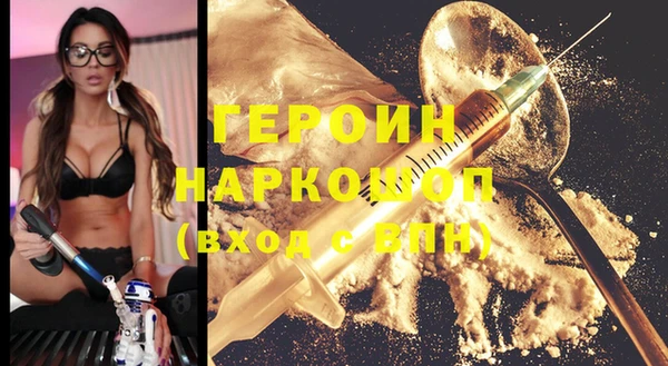 амфетамин Абинск