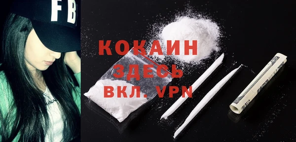 амфетамин Абинск