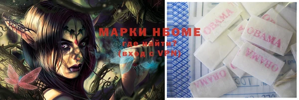 амфетамин Абинск