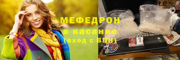 амфетамин Абинск