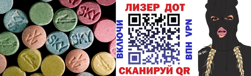 продажа наркотиков  Бавлы  ЛСД экстази кислота 