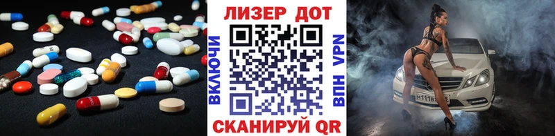 ЛСД экстази ecstasy Бавлы