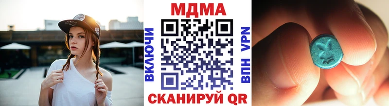 hydra рабочий сайт  Бавлы  MDMA Molly 