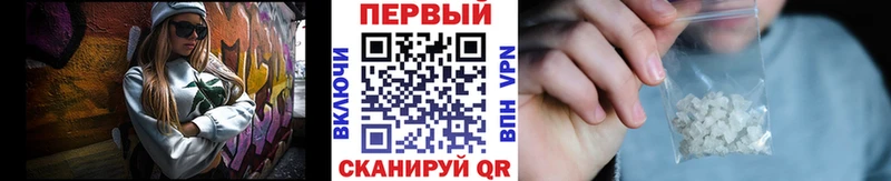 Первитин мет mega Бавлы