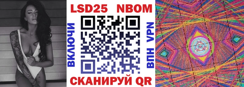 Марки N-bome 1500мкг  Бавлы 