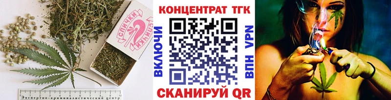 Дистиллят ТГК концентрат  Бавлы 