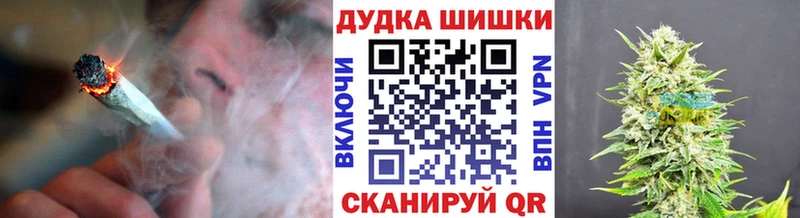 Бошки Шишки THC 21%  Бавлы 
